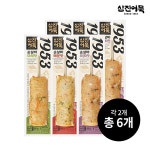 하프클럽 [삼진어묵][삼진어묵] 순살바 3종 x 2세트