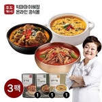 [빅마마 이혜정] 든든세트(육개장/갈비탕/콩비지 각1팩)