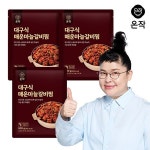 [온작]이영자 대구식매운마늘갈비찜 500g x 3팩