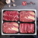 [횡성축협][횡성축협]횡성한우 1++등급 혼합로스 1호1.6kg(등심2팩+안심,채끝,특수부위중2팩)
