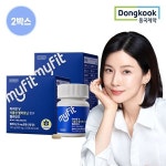 하프클럽 [동국제약]마이핏 식물성 멜라토닌 멜라민즈 2박스