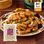 [목우촌] 쉐프9단 탕수육 1.5kg x 1개