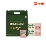 하프클럽 [머거본]머거본 25년 데일리너츠포유 50입 세트