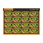 제일에프앤비노량진지점주 | 하프클럽 [동원에프앤비][비노출] [동원] 행복 61호 선물세트