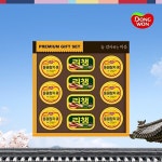제일에프앤비노량진지점주 | 하프클럽 [동원에프앤비][비노출] [동원] 행복11호 선물세트