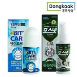 [동국제약]동국제약 캠핑 해충방지세트 모스넷 모기기피제 스프레이+바이트케어 물파스