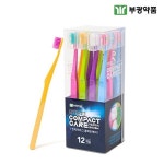 부광약품 안티프라그 콤팩트케어 작은헤드 초극세모 칫솔 12개입