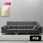 에넥스 모티브 이태리 천연소가죽 4인 소파