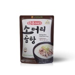 하프클럽 농협 한우 소머리 곰탕 500g 1팩