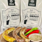 하프클럽 45년 신포시장 전통 순대 450g 2팩 백년가게 수세 바베큐 모듬 순대 밀키트