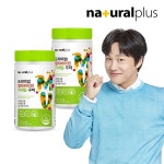 하프클럽 [내츄럴플러스] 프리미엄 멀티비타민미네랄 구미 90개 2통(6개월분) / 영국산 비타민C