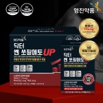 영진약품 닥터 쎈 쏘팔메토UP1000mgX120캡슐