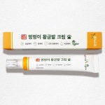 하프클럽 영진약품 주견야옹 멍멍이 황금발 크림 50ml 1개 - 강아지 고양이 풋케어 로션 피부진정 건조 보습 갈라짐
