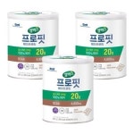 하프클럽 셀렉스 프로핏 웨이프로틴 초콜릿 627g 3캔 .