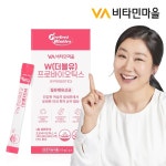 비타민마을 퍼펙트바이오틱스 W(더블유) 프로바이오틱스 질유산균 질유래 유산균 1박스 30포 1개월분