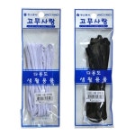 4골고무줄(흰색).장군사