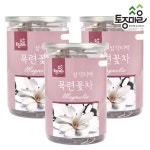 (토종마을)국산 목련꽃차 20티백 X 3개(60티백)