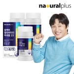 내츄럴플러스 임팩트 멀티비타민 미네랄 23 90정 3병(9개월분) /