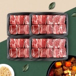 하프클럽 [웰던푸드] 호주산 찜갈비 4kg [1kg x 4팩]