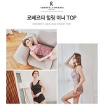 로베르타 힐링 이너 탑 팬티 4세트