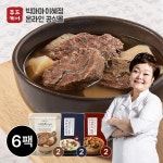 하프클럽 빅마마 이혜정의 소한마리 모음 총 6팩 (소한마리탕 2+우거지 2+사