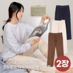 이지바이 1+1 핫템 여성 피치 약기모 골덴 밴딩바지(AA3WO3LP