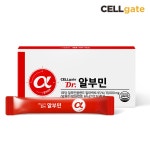 셀게이트 액상형 닥터 알부민 1박스 (20g15포)