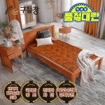 구들장 다정침대 황토숯볼 슈퍼싱글