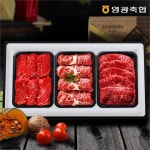 영광축협 보리愛 한우 구이세트 2호 1.8kg [1개] - 에누리 가격비교