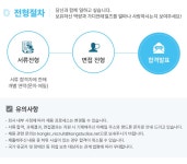 [(주)콩스튜디오코리아] Accounting팀 회계담당자 모집 (경력직) - 사람인
