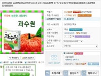 [G마켓]남양 사과맛 과수원 200ml*48팩(11900원, 무료배송) - 뽐뿌:뽐뿌게시판 [G마켓]남양 사과맛 과수원 200ml*48팩(11900원... 