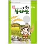 [봉하마을] 봉하 오리쌀3Kg, 봉하 우렁이쌀5Kg (각각 13,200원, 2만원 택배비 별도) - 뽐뿌:뽐뿌게시판 [봉하마을] 봉하 오리쌀3Kg, 봉하... 