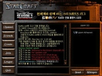 뽐뿌를 하면서 알트탭 없이 스타크래프트 채팅을 하자! - 뽐뿌:게임/오락 뽐뿌를 하면서 알트탭 없이 스타크래프트 채팅을 하자!