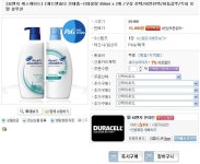 [G마켓] 해드앤숄더 신제품 수딩두피케어 샴퓨 2개 (15,800원, 무료)... [G마켓] 해드앤숄더 신제품 수딩두피케어 샴퓨 2개 (15,800원, 무료)
