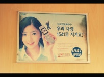 지켜지나요? - 뽐뿌:자유갤러리 지켜지나요?