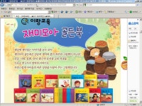 [옥션] 재미모아 골든북(유아용 도서) 20권 (28,800, 무료) - 뽐뿌:뽐뿌게시판 [옥션] 재미모아 골든북(유아용 도서) 20권 (28,800, 무료)