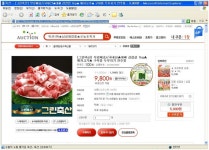[옥션] 그린축산 국내산 대패 삼겹살 1KG (9800원 , 무료배송) - 뽐뿌:뽐뿌게시판 [옥션] 그린축산 국내산 대패 삼겹살 1KG (9800원 , 무료배송)