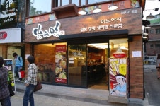 일본라멘, 홍대 히노아지 - 뽐뿌:자유갤러리 일본라멘, 홍대 히노아지