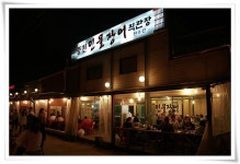 시흥, 천장어! - 뽐뿌:자유갤러리 시흥, 천장어!