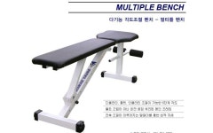[G마켓] 토탈벤치-멀티플벤치 구입했습니다(쇼핑후20 쿠폰사용) - 뽐뿌:구매게시판 [G마켓] 토탈벤치-멀티플벤치 구입했습니다(쇼핑후20 쿠폰사용)