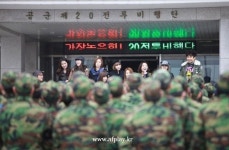 영웅호걸팀 서산 20전투비행단에 가다 (아이有) - 뽐뿌:자유게시판 영웅호걸팀 서산 20전투비행단에 가다 (아이有)