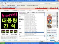 [11번가] 울트라1데이 애견간식 (2500/배송비 있사옵니다^^) - 뽐뿌:뽐뿌게시판 [11번가] 울트라1데이 애견간식 (2500/배송비 있사옵니다^^) 