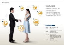 [후기] 현대자동차 홈투홈서비스 후기입니다. - 뽐뿌:자동차포럼 [후기] 현대자동차 홈투홈서비스 후기입니다.