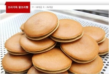 웰빙식품 찰보리빵 (6,000/2500) - 뽐뿌:뽐뿌게시판 [워너프라이스]... 100%국내산 재료만 사용한 부드러운 웰빙식품 찰보리빵 (6,000/2500)