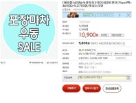 [옥션] 삼양 포장마차 우동 20ea (10,900/무배) - 뽐뿌:뽐뿌게시판 [옥션] 삼양 포장마차 우동 20ea (10,900/무배)