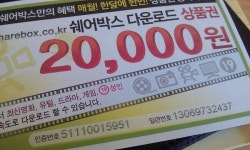 이사기념 집구석에 숨어있는 쿠폰들 대방출 - 뽐뿌:자유게시판 이사기념 집구석에 숨어있는 쿠폰들 대방출