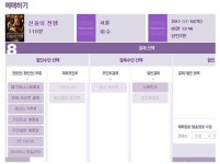문화비_메가박스_PAYCO | 메가박스도 이제 포인트로 결제되네요 ^^ - 뽐뿌:이것저것공유 메가박스도 이제 포인트로 결제되네요 ^^