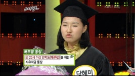 지금 \KBS1 - 스카우트\ 에서 IBK 기업은행 입사할 고졸사원 5人 대결... - 뽐뿌:재테크포럼 지금 \KBS1 - 스카우트\ 에서 IBK 기업은행... 