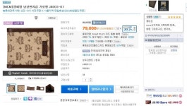 [롯데닷컴] MCM 남성 반지갑 J4003-01 (79,000/無) - 뽐뿌:뽐뿌게시판 [롯데닷컴] MCM 남성 반지갑 J4003-01 (79,000/無) 