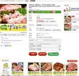 [옥션] 엘림푸드 (구이용)오겹살 500g (2,900/2,500) - 뽐뿌:뽐뿌게시판 [옥션] 엘림푸드 (구이용)오겹살 500g (2,900/2,500) 